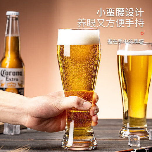 Procurement and Sales Selected Beer Mug Craft Beer Mug Set Glass Household Cold Drink Cup Wine Glass Slim Waist Beer Mug 450ml 4 Pack