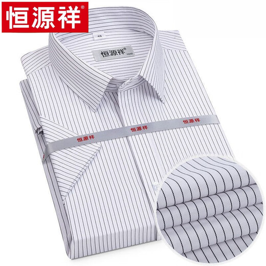 恒源祥正品捡漏衬衫男士短袖纯棉商务休闲免烫抗皱条纹翻领衬衣高端 X6624    短 42 【170-175斤】