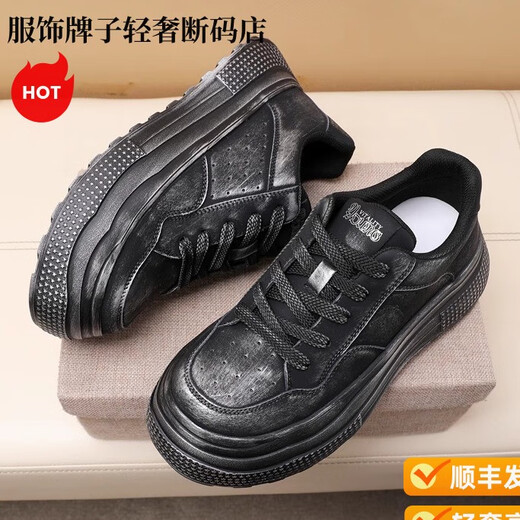 Satchi轻奢奢品男鞋头层牛皮厚底增高复古板鞋潮流百搭脏脏溶解鞋潮 mk13820黑色头层水染牛皮 42