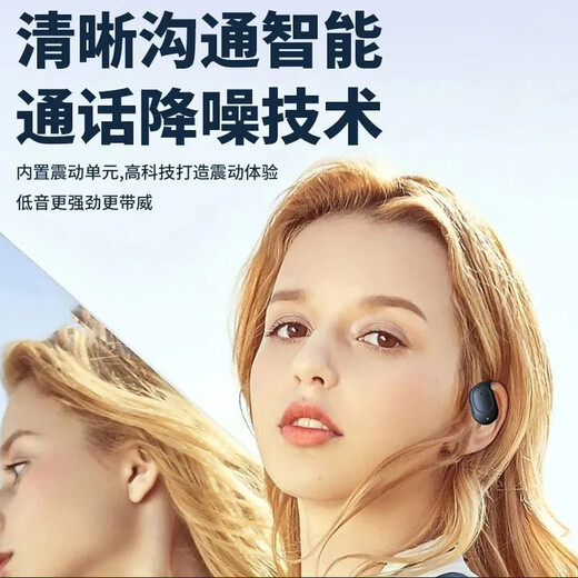 Bluetooth headset, car-mounted, driving, listening to songs and calls, over-ear wireless, super-long battery life, high-power headphones, one-stop purchase, high-definition sound quality + super-long battery life, Haoyuebai G01