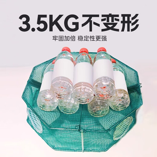 New polygonal fishing net cage shrimp cage outdoor automatic fishing artifact fishing net cage portable easy folding fishing net cage eight-sided model 8 holes for fish entry - diameter 51CM