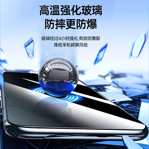 Jipu Honor x70 tempered film HONORX70i tempered film high permeability anti-fall and explosion-proof purple light eye protection anti-peeping Honor x70 tempered film HD high permeability tempered film 2 pieces for Honor X70