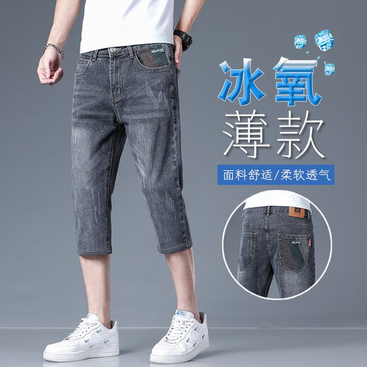 Qiao Shihui 2-Pack-Denim-Shorts Herren Sommer Dünnes mittelschließendes Geschäft Gerade lose Casual-Reithosen Kumpelhose-722 Blaugrau + 722 Hellblau 40 (3 Fuß)