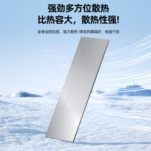 El disco duro de estado duro de estado sólido Superior M.2 Mipanel de aluminio NVME NOGFF NGFF Notebook SSD Radiador Radiador THERMAL GRASE PAD 2 piezas OT1098A