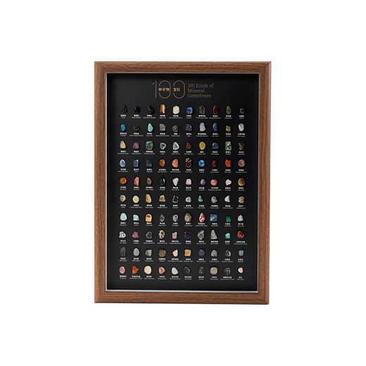 Crystal stone decoration desktop ornaments crafts give people gifts for girls niche senior birthday gifts for boys walnut - black background [A4 paper size] without glass