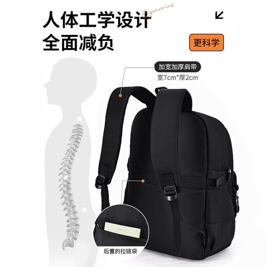 回力书包初中男生大容量背包高中生大学生减负便携电脑包旅行双肩包