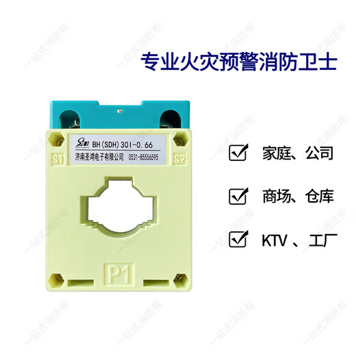 Gulf power monitoring D40D44C fire N500 current sensor S60S63S30 voltage GST-DJ-S60C AC three-phase voltage sensor