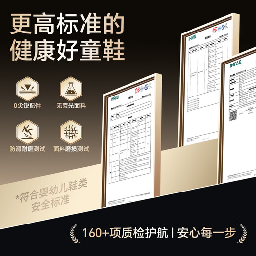 芭比班纳宝宝踩水凉鞋2025年儿童夏季户外溯溪鞋子婴儿软底学步鞋