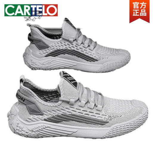 
CARTELO Summer Breathable Men's Shoes Thin Flying Mesh Sports Trendy Casual Running Shoes Men's Light and All-Match Mesh Shoes Trendy Shoes 9893 Gray 39