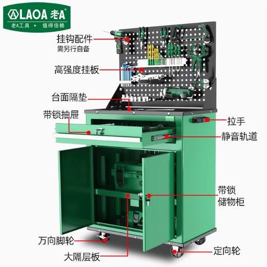 LAOA tool cart one drawer double door multi-function repair tool cart parts cabinet repair tool cabinet cart workshop green single draw double door LA111815