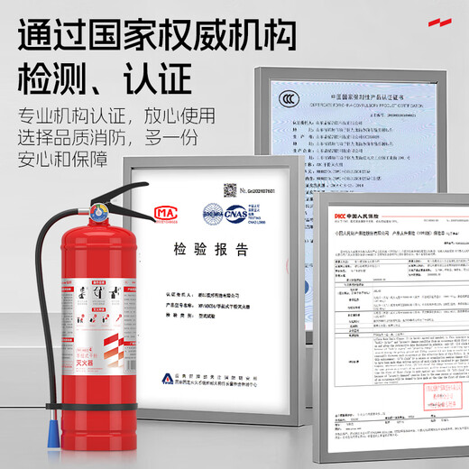 Yuanbang 4kg dry powder fire extinguisher acceptance set 4kg*2+box combination commercial fire fighting equipment (free inspection card*2) 25 new national standard
