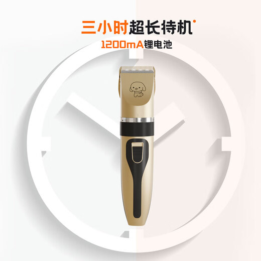 BLANLODY pet shaver, special electric clipper for dogs, cat foot shaver, dog hair clipper, cat hair clipper and shaving tool, power upgrade, pet shaver