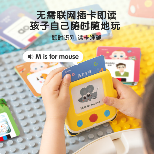 Babybus Jojo 1-2 Jahre alte Kinder Chinesische und englische Alphabetisierung Kognitive Karte Frühschulpädagogische Spielzeugkartenmaschine (200 Karten)