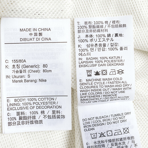 
Nike (NIKE) Women's Clothing 2025 New Summer Sportswear Fashion Outdoor Windproof Jacket Casual Fitness Training Woven Jacket IH9274-047 2XL