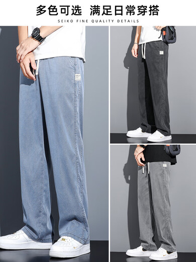 皮尔卡丹（pierre cardin）休闲裤男2025春夏新款夏季天丝牛仔裤超薄宽松直筒潮牌休闲阔腿裤 1048蓝色+1048灰色 M 95-115斤