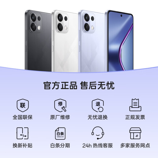 Oppo K12S 8GB+128 ГБ XINGMANGBAI 7000MAH LONGE LIGE LIGE LIGE ОТВЕТСТВЕННОЕ ОЛИЖАРОВАННОЕ ОЛИЖА