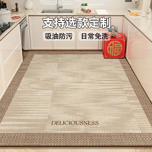 Кухонные коврики Southern Living водонепроницаемы и маслостойки, их можно мыть и впитывать. Нескользящие, грязеотталкивающие и не моющиеся коврики могут быть изготовлены по индивидуальному заказу в размерах 50*150.