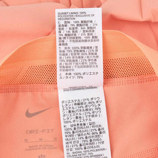 耐克（NIKE）女子速干百褶网球短裙防走光夏季休闲时尚轻盈运动半身裙 FZ6513-844 XS