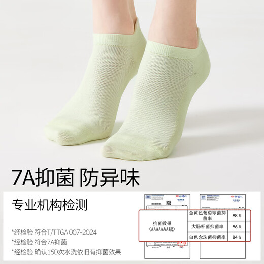 Baumwollbambushaus Socken für Frauen im Sommer dünne antibakterielle atmungsaktive schweißabsorbierende Sportbootsocken für Frühlings- und Sommer-Frauensocken weiß + Milch weiß + Gelb + Rosa + Grün + Lila + Silbergrau + Schwarz All Size