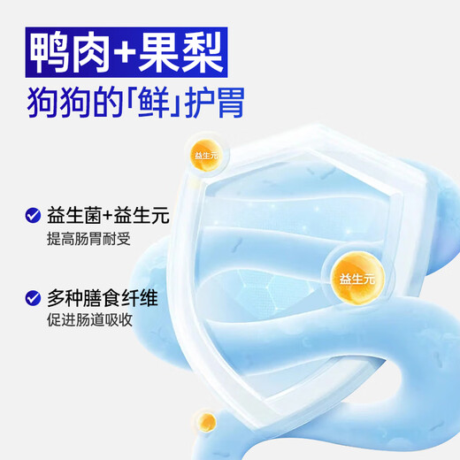 Douchi (docile) fresh meat freeze-dried duck meat and pear dry dog ​​food for adult dogs and puppies, universal for all dog breeds, removes tear stains, clears away heat and removes fire 8kg/16Jin Jin is equal to 0.5kg