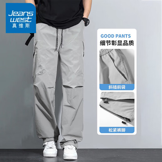 Zhenweis American Workwear Casual Hosen für Männer im Sommer Lose geradlinige Männerhosen trendy und vielseitige Männer mit schnell trocknender Seide Long Hosen 761 Black 4xl [Empfohlen 175-195jin [Jin gleich 0,5 kg] tragen]