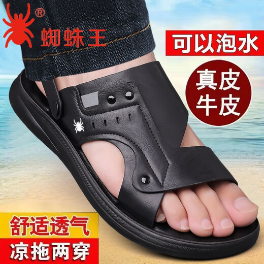 Spider King (Spider King) Spinnenking-Sandalen für Männer 2025 Sommer neuer Leder Beachschuhe Weiche Sohle Außen mit Dual-Purple Cool braun Z6623 38