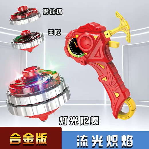 梦泡陀螺战斗盘对战套装儿童玩具合金版爆甲战陀最新款攻击性强可发射 炽焰+冰魄【合金版+战斗盘】