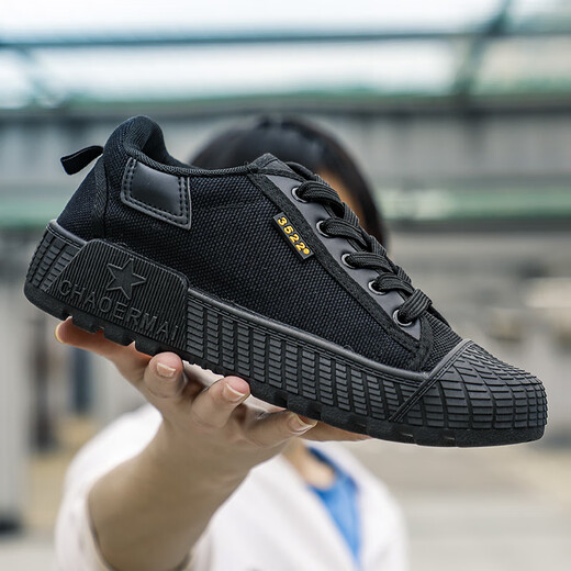 TU Shilong 3522 Jiefang Zapatos para hombres Sitio de construcción resistente a la construcción de trabajo