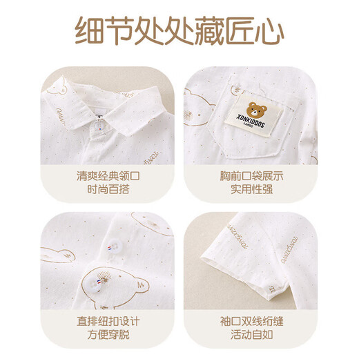 Children's short-sleeved printed shirt summer thin children's casual 2025 new autumn shirt jacket yellow 130 cm