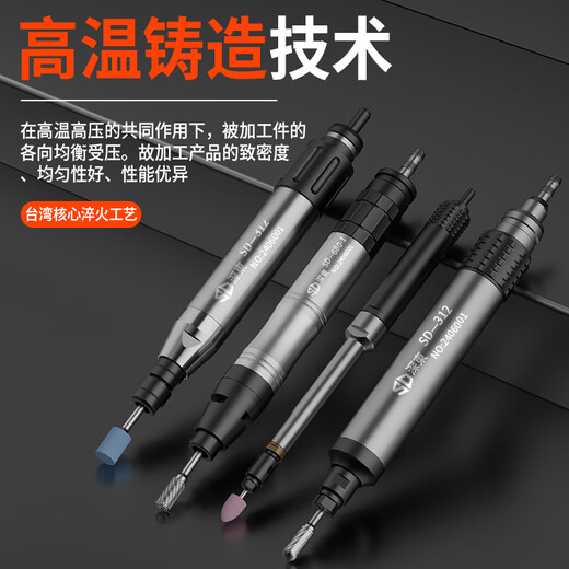 三栖虎气动打磨机风磨笔气磨工业级手持小型气动打磨抛光雕刻笔工具 旗舰版680机型【大扭力S-6636】