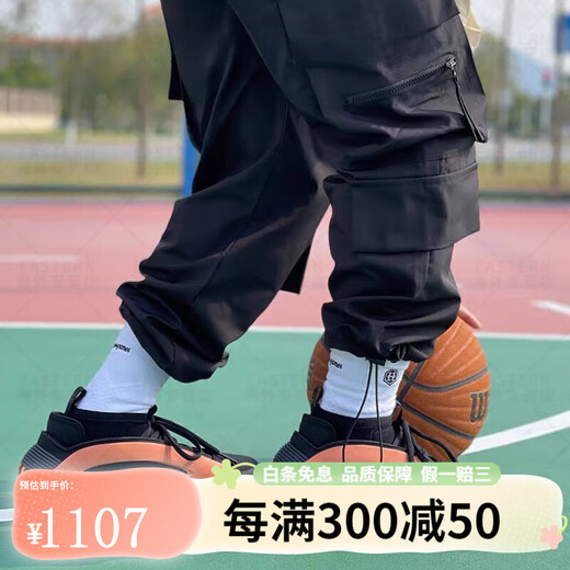 Adidas Harden Vol. 8 Harhden 8. Generation Orange Low Top Praktische Basketballschuhe IE2694 40 25 cm