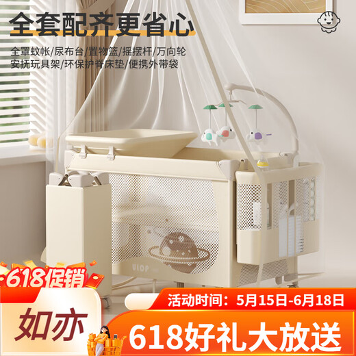 ULOP (ULOP) Krippe bewegbares Spleißbett Multifunktionsklappkrippe mit Windel Tisch Moskitonetz Schlafartefakt Babybett Babyversorgungen Neugeborene Geschenkgeschenk-Cradle Shaker Multifunktional Crib 0-3 Jahre altes Alter Kokosnusspalmenpolster