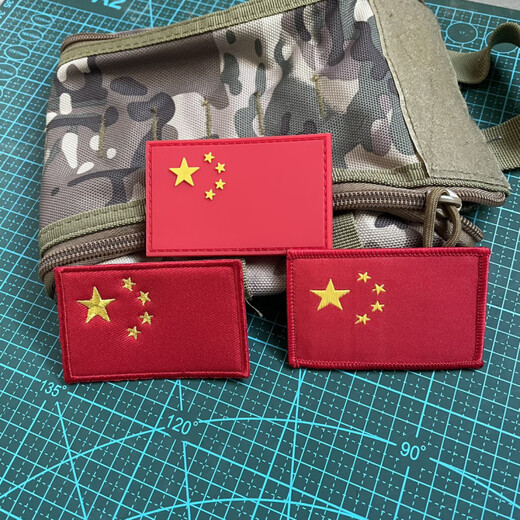 An embroidered armband Chinese Velcro patch military fan backpack accessories patch patch tactical patch woven label 8*5cm