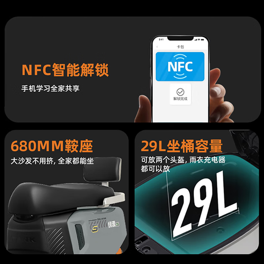 Luyuan electric motorcycle S16U super long range and powerful scooter 117km-72V35.5A-6 batteries-1200W electric battery car liquid-cooled motor Haoyueyin