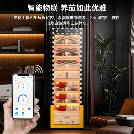 CIGARLOONG 168C1 cigar cabinet with constant temperature and humidity, smart compressor, WiFi control, water ion removal, ammonia removal, cigar humidifier, cedar wood fingerprint lock, cigar cabinet, constant temperature and humidity control for raising cigars, luxury cedar wood liner, sober cigar box, Cuban style, purified ammonia + fingerprint lock
