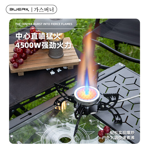 BUERK's new infrared portable folding split cassette stove windproof and explosion-proof outdoor stove camping tea cooking gas stove