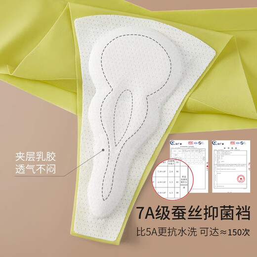 LNGA LANDGRE Pilates Special Anti-Embarrassing Thread Seamless T-Pants Thin Antibacterial Latex Pads Anti-Camel Toe T-Pants Pink + Mustard Green + Orange 3 Pack 2XL 140-160Jin Jin equals 0.5kg