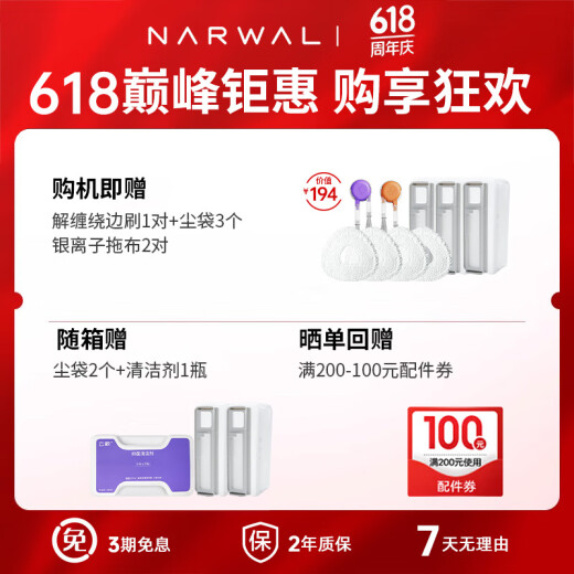 云鲸（NARWAL）J5扫地机器人智能家用洗拖烘一体机 洗地擦地拖地机器人 全自动清洗【国补15%】 J5-上下水版本