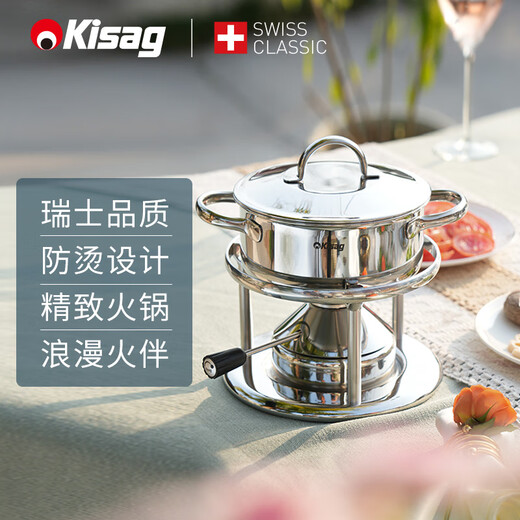 Kisag Wagbel stove 15cm stainless steel small hot pot pot for one person, one pot, home catering, hotel club, mutton hot pot 15cm elf 15cm