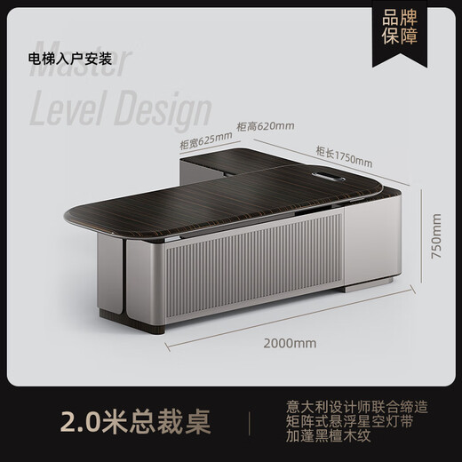 Aosenming high-end boss desk desk simple modern president desk high-end leadership executive desk office workbench 2.0 meters boss desk