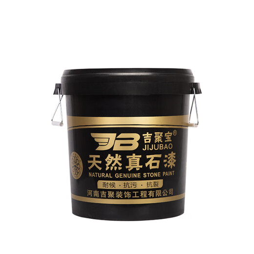 蒋之爱真石漆外墙漆天然彩砂岩片漆石头漆水包砂仿大理石漆防水艺术涂料 6629 50kg