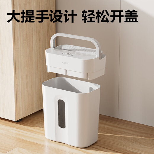 得力（deli） 碎纸机 办公家用桌面 小型便携 4级保密 颗粒迷你纸张粉碎机 6张 5分钟 15L可带钉碎纸 升级提手G11