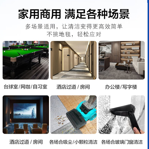 KADAILE carpet fabric mirror glass cleaning four-in-one carpet cleaning machine commercial hotel B&B billiard room carpet cleaning vacuum auxiliary drying CW-311-CN (high configuration)