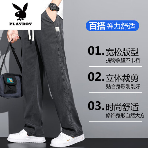 花花公子（PLAYBOY）夏季垂感天丝牛仔裤男士宽松直筒休闲阔腿裤男冰丝薄款长裤男新品 1048蓝色 夏季薄.款 M 100-115斤