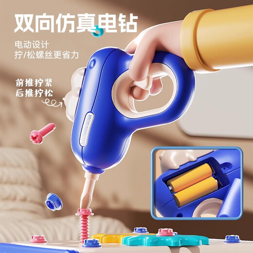 凡华儿童3到6岁玩具女孩早教5维修宝宝工具箱拧螺丝拆组拼装修理男孩8 【蓝】河马工具台62PC+电钻