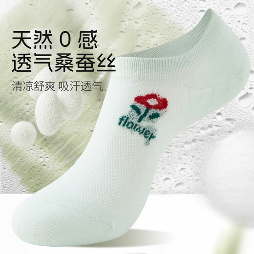 阪织屋【线下同款】袜子夏季女船袜隐形不掉跟浅口女士薄款桑蚕丝三双装