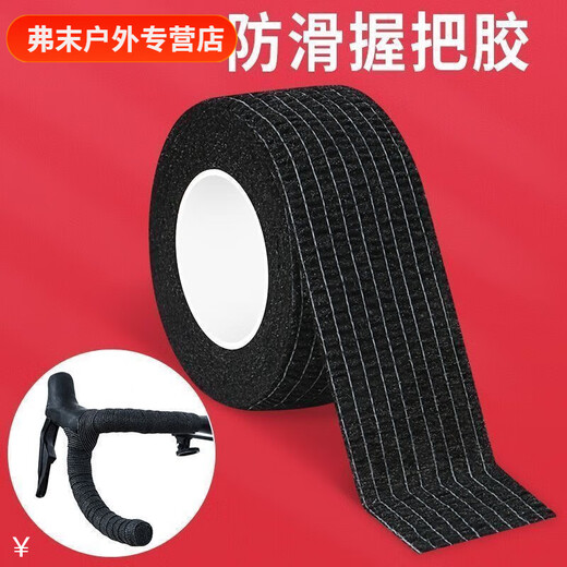 Vinoa Road Bike Grip Non-Slip Wrapping Self-Adhesive Strap Mountain Bike Handlebar Handle Sweat-Absorbent Wrap Wear-Resistant Tape Sweat-Absorbent Non-Slip Self-Adhesive Tape Black 8 Rolls/Stretchable to 16 Meters Great Value