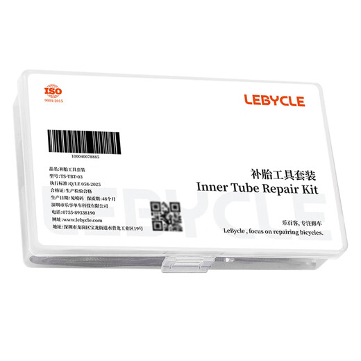 LeBycle Mountain Road Bike Tire Repair Tool Set Portable Inner Tube Patch Glue Sheet Contains Tire Lever Tool