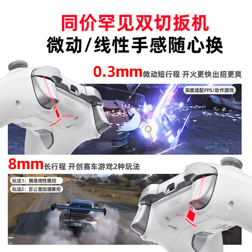 Beitong Kunpeng 20 intelligent control wireless game controller xbox mechanical button switch2 computer PC mobile TV steam Bluetooth body sense NS Genshin Impact Double Shadow Realm