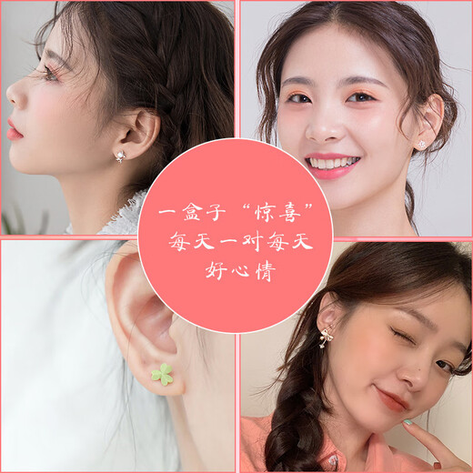 PLATONIC One Week Earrings Women's Light Luxury Silver Needle Week Earrings High-end Gift Box Jewelry Valentine's Day Birthday Gift for Girlfriend s925 Vegetarian Four-Leaf Clover Six Pairs Lighting Gift Box